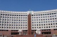 Ивано-Франковский облсовет требует от Януковича прекратить политрепрессии