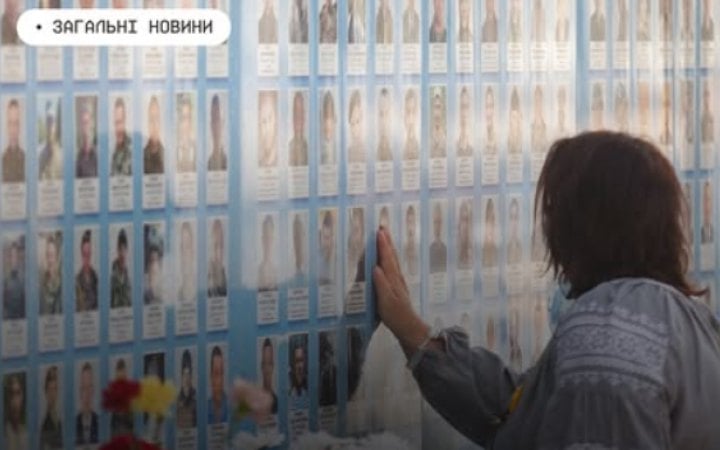 Уряд затвердив План заходів до Дня пам’яті захисників України у 2026 році