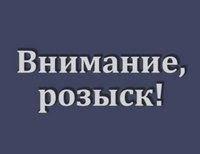 В Симферополе без вести пропал "регионал"