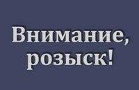 В Симферополе без вести пропал "регионал"