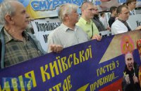 "Свободовцы" завершили акцию протеста и разошлись