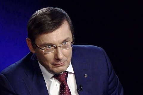Луценко спростував інформацію Саакашвілі щодо "7-го кілометра"