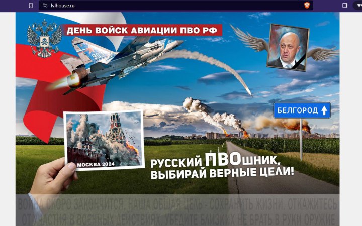 Військові кібери "покарали" підрядників російської оборонки