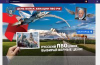 Військові кібери "покарали" підрядників російської оборонки