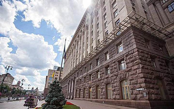 У Київській держадміністрації дали чітке роз’яснення щодо підпорядкування структур КМДА і КМВА