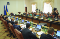 Кабмин зарегистрировал в Раде два антикоррупционных законопроекта