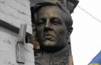 В Киеве открыли барельеф Симону Петлюре