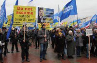 ПР снова свозит людей под Раду