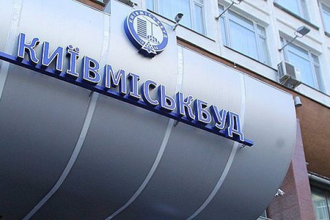 "Київміськбуд-2" обратился к мэру Кличко и прокурору города Киева с просьбой прекратить произвол жителей аварийного общежития 