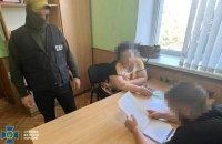 СБУ затримала колаборантку на звільненій Херсонщині