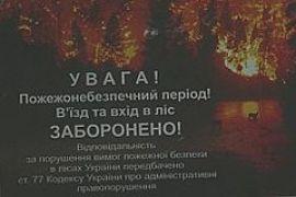 100 днів бізнесу нового Президента