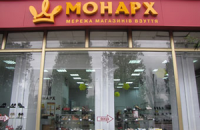 Обувная сеть "Монарх" закрывает магазины