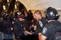 На "Арсенальной" милиция перехватила 67 ультрас