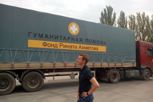 Батальоны договорились не пропускать гумконвои в Донецкую область