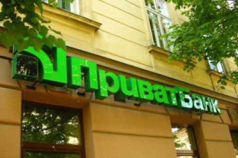 Приватбанк за день привлек 86 млн гривен на депозиты