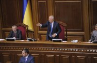 Рада возобновит работу лишь в 16:00