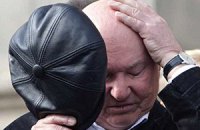 Лужков попал в больницу