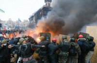 "Динамо" примет "Валенсию" в Донецке, - испанский журналист