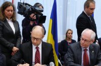 5 лет назад была подписана политическая часть СА с ЕС, - Яценюк 