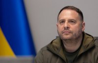 ​Енергетичне ембарго потрібно поєднувати із системними фінансовими і торговими санкціями, – Єрмак