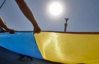 УНП покрыла Майдан гигантским флагом Украины (ФОТО+ВИДЕО)