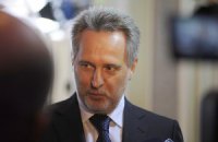 МЗС України підтверджує затримання Фірташа