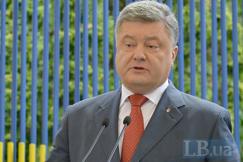 Порошенко: нападение России на Грузию было прологом войны против Украины