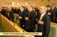 ​На заседании Ровенского облсовета произошла потасовка из-за янтаря