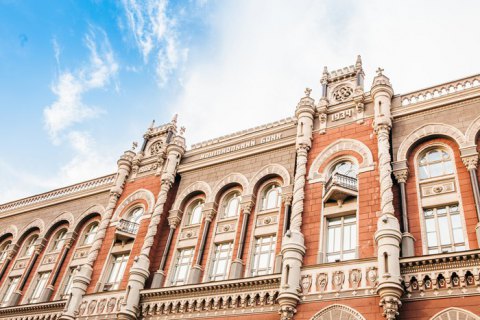 ​Международные резервы Украины снова стали меньше $18 млрд