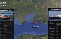 Дрони СБУ уразили танкери «тіньового флоту» Росії «Louise 1» та «Banda» у Чорному морі