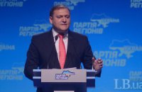 Добкин: существует план по расколу ПР