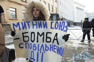 ТС не получал новых сигналов от Украины