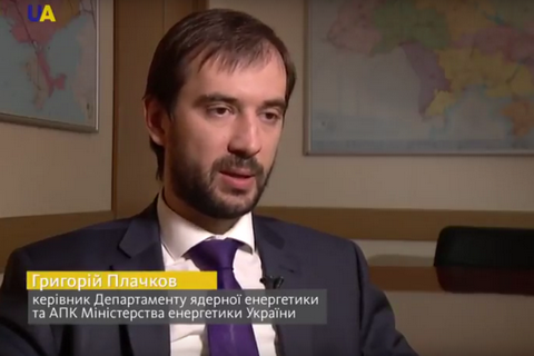 Сын экс-министра Плачкова возглавил Госатомрегулирования