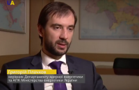Сын экс-министра Плачкова возглавил Госатомрегулирования