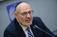 "Два года назад Украина была признана безопасным государством, поэтому больше вопросов на этот счет нет"