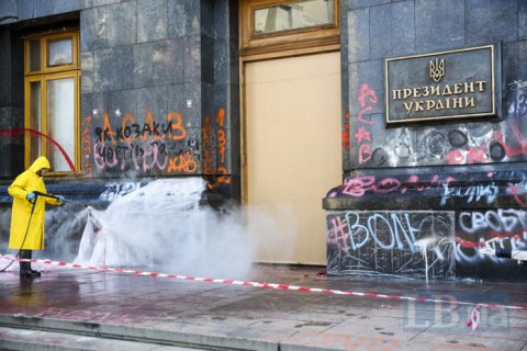 Избрание меры пресечения участникам акции на Банковой перенесли