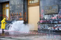 Избрание меры пресечения участникам акции на Банковой перенесли