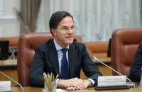 ​Прем’єр Нідерландів передав королю заяву про відставку, - Associated Press
