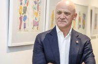 ВАКС закрив другу справу проти Труханова щодо недостовірного декларування 
