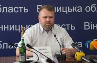 В Роси не выявлено концентрации опасных веществ, - Винницкая ОГА