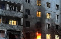 Росіяни вдарили реактивним безпілотником по житловому сектору Сум: є постраждалі (оновлено)