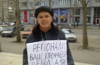 Украиноязычный житель Николаева просит убежища во Львовской области