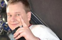 Во Львове радиоведущего отстранили после передачи со стихотворением "Убей пи...аса"