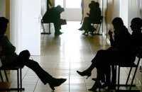 У шести областях України запустили проект "Поліклініка без черг"