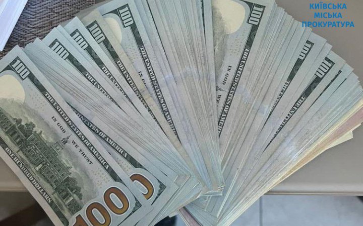 У Києві судитимуть чоловіка, який за $12 тисяч обіцяв "домовитися з лікарями" про присвоєння третьої групи інвалідності 
