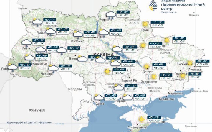 В п'ятницю в деяких регіонах України очікується похолодання та короткочасні дощі