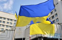 ​Рада приняла новую редакцию закона о Конституционном Суде