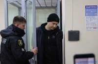 Колишнього поліцейського з Ізюму засудили до 15 років за держзраду
