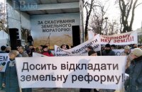 Земельна зрада