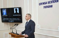 СБУ разоблачила избирательную пирамиду во главе с депутатом Верховной Рады, - Кононенко (обновлено)